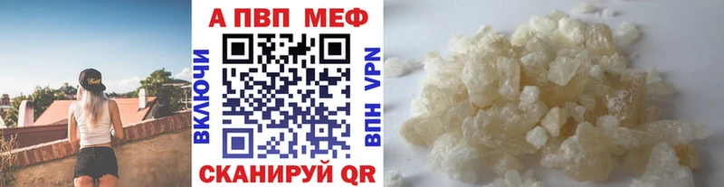 Наркошоп купить Галлюциногенные грибы  А ПВП  МЕФ  Марихуана  АМФЕТАМИН  Симферополь