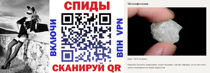 Купить где  Симферополь  АМФ 97% 