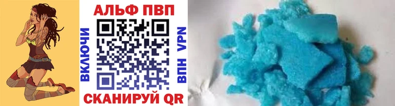 APVP СК  Купить  Симферополь 