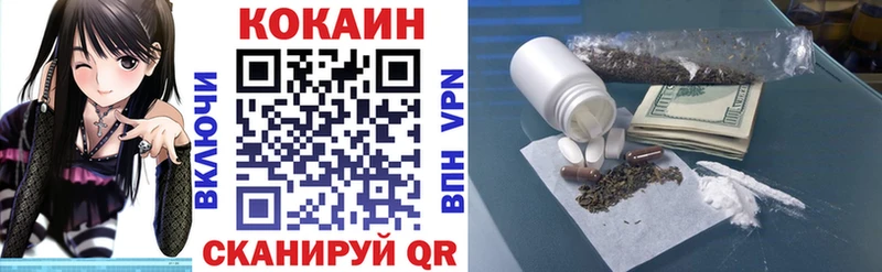 Купить где  Симферополь  COCAIN FishScale