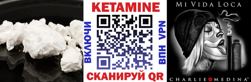Купить закладки  Симферополь  КЕТАМИН VHQ 