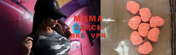 альфа пвп Тихорецк