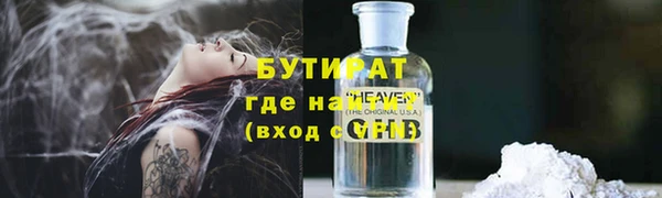 гашишное масло Тихвин