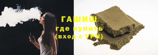 гашишное масло Тихвин