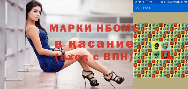 сатива Тобольск