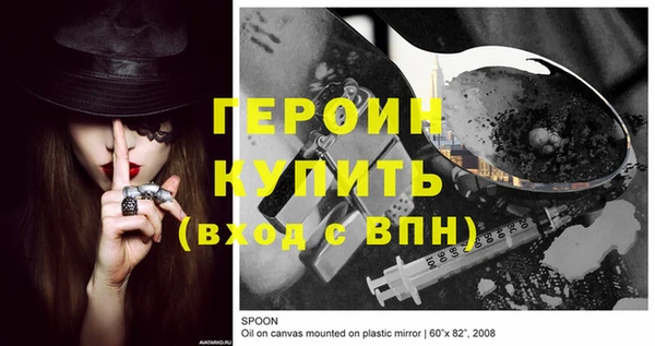 альфа пвп Тихорецк