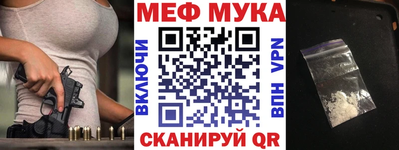Мефедрон 4 MMC  Купить где  Симферополь 