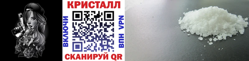 МЕТАМФЕТАМИН Methamphetamine  Купить где  Симферополь 