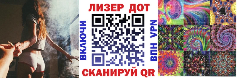 Марки 25I-NBOMe 1,8мг  Купить  Симферополь 