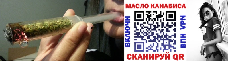 Купить  Симферополь  ТГК гашишное масло 