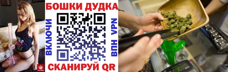 Купить  Симферополь  МАРИХУАНА Ganja 